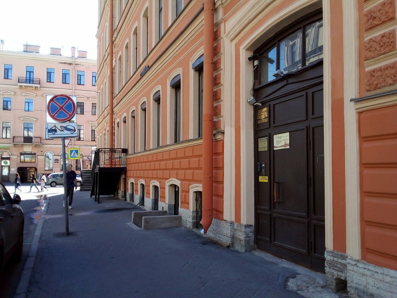 Мини-отель Классики Санкт-Петербург-35