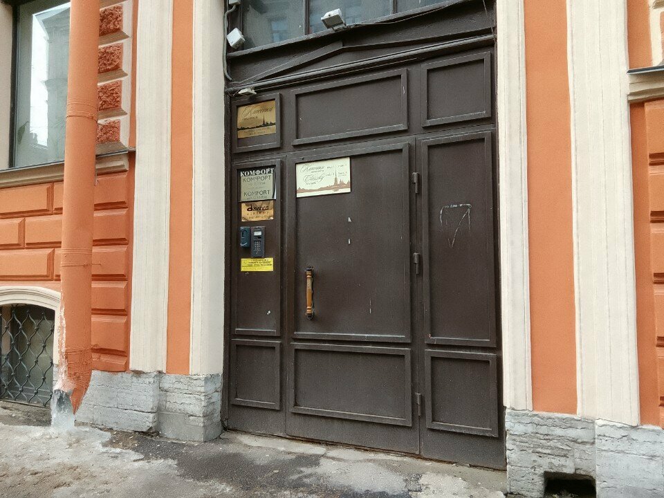 Мини-отель Классики Санкт-Петербург-90