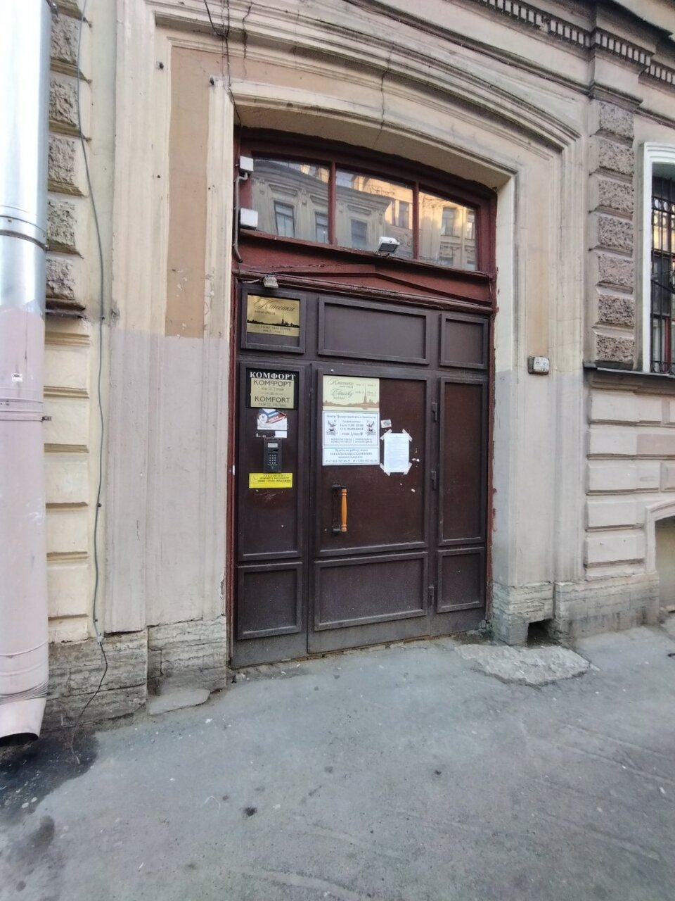 Мини-отель Классики Санкт-Петербург-59