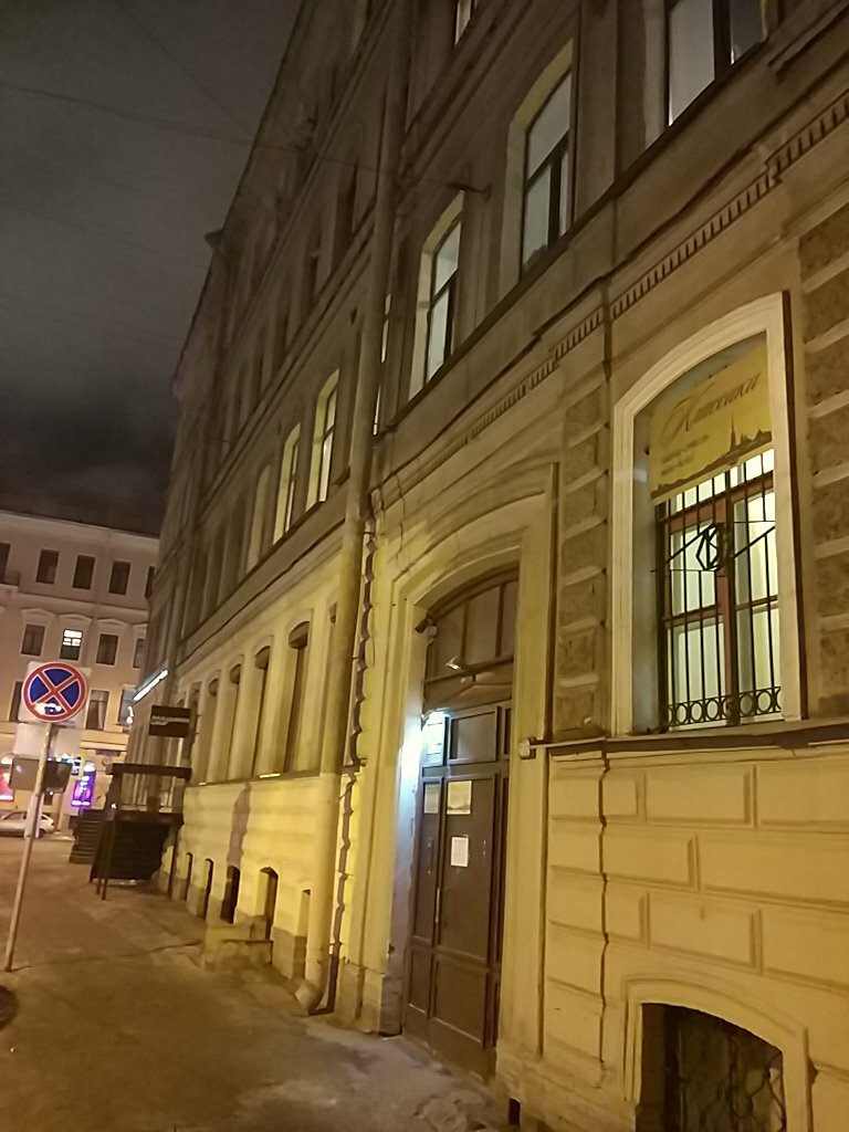 Мини-отель Классики Санкт-Петербург-28