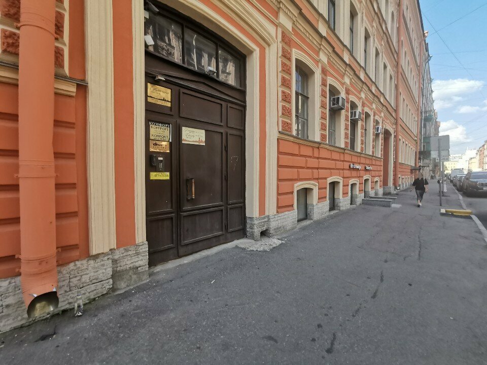 Мини-отель Классики Санкт-Петербург-31