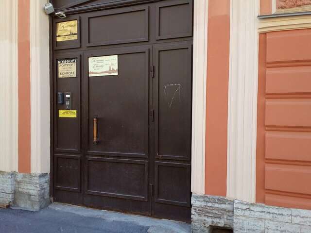 Мини-отель Классики Санкт-Петербург-66