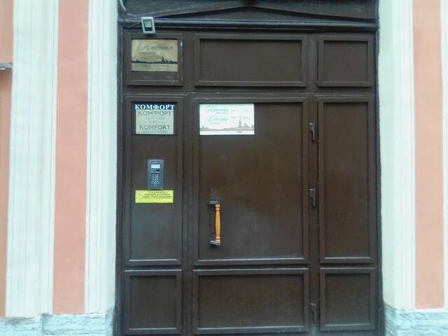 Мини-отель Классики Санкт-Петербург-55