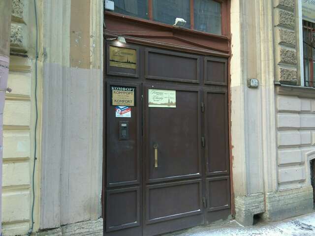 Мини-отель Классики Санкт-Петербург-4