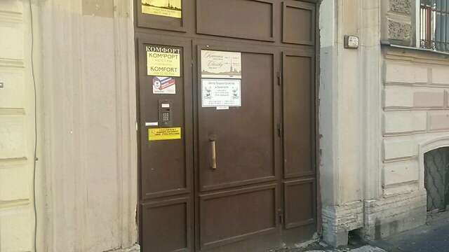 Мини-отель Классики Санкт-Петербург-68