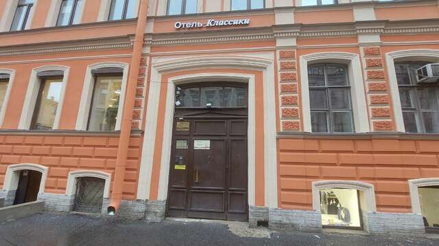 Мини-отель Классики Санкт-Петербург-14